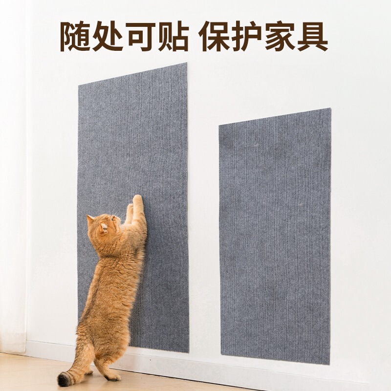 猫クライミングマット、猫クライミングマット、耐摩耗性、耐傷性、欠け防止、多機能ウォールステッカー、猫クライミング猫スクラッチボード|undefined
