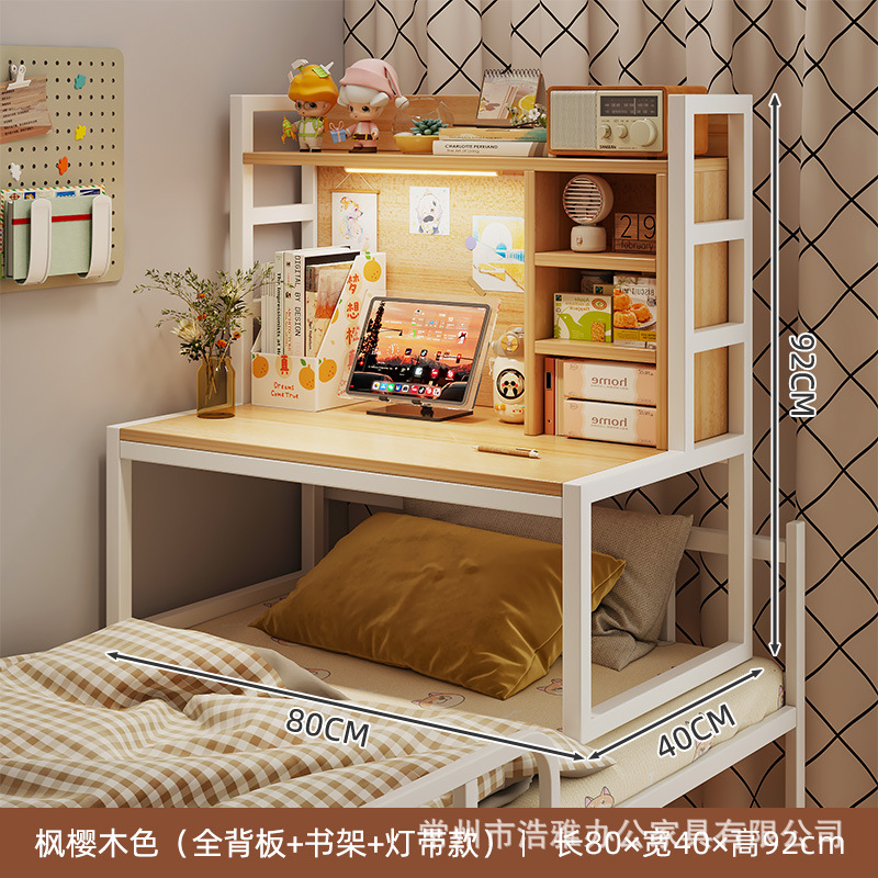 [풀백패널+책장+라이트스트립] 단풍체리색상 80*40*92