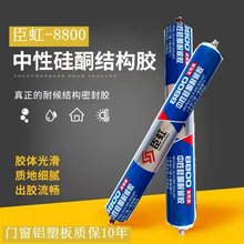 ��ͪ�Y���z�҃����T�����b ����l��⠝�X�ΰ��X�ܰ峼��8800�S