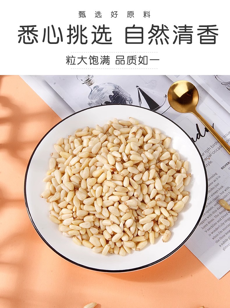 Dried Korean Pine Nut Kernels Song Zi Ren 2025 New Crop Hand Shelled Raw or Roasted Northeast China quality and texture