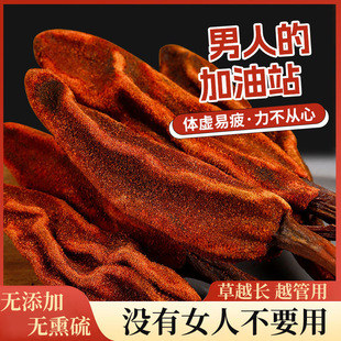 �����ɽ��Ұ���ش�����ș��500g��؛��Ʒ��������ϲ����a�ݾ���