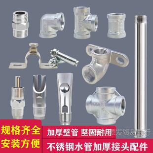 �i���ˮ�����^�i�a��ˮ���ˮ�i�����P��ˮ���i���Ԅ�ιˮ��ͨ