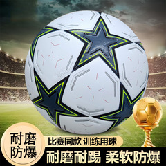 2026 ワールドカップ No.5 No.4 サッカーボール熱接着ステッカーシームレス PU 大人子供トレーニングサッカーボール高品質