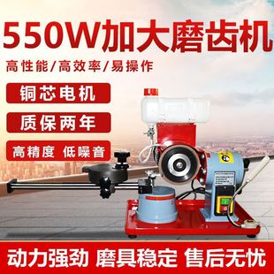 Alloy Saw Blade Grinding Machine Small Saw Blade Grinding Machine Small Grinder King Manual Saw Blade Grinding Machine Gear Grinding Machine Knife Grinding Machine