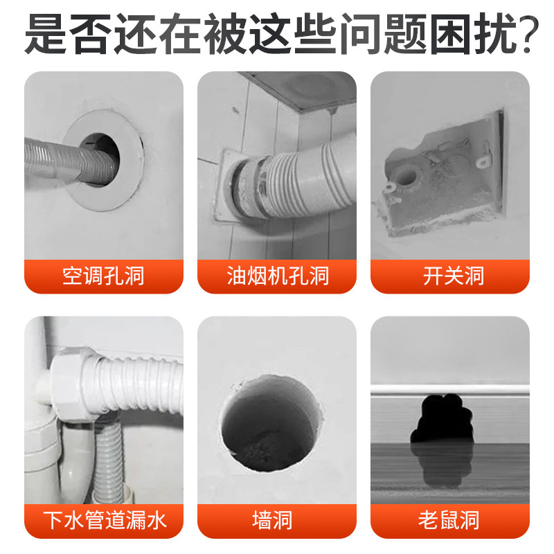 立昌密封ゴム泥厨房の穴を塞ぐ白い灰色の穴を塞ぐ神器防水防かび充填下水道の栓|undefined