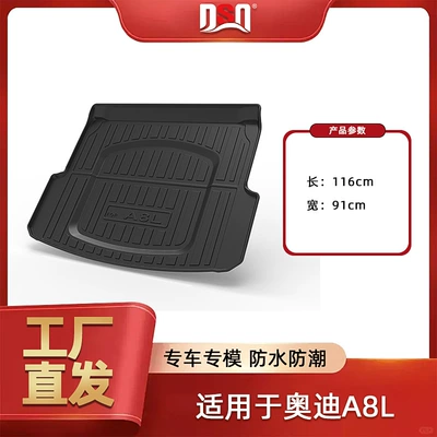 and Odorless – Multi-function pad - tpe-material-waterproof-bag-rolled-up-for-delivery-11-13-audi-a8l-pure-oil-trunk-pad