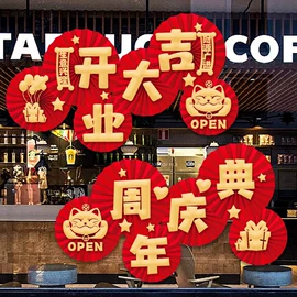 节庆用品;灯笼;对联/春联