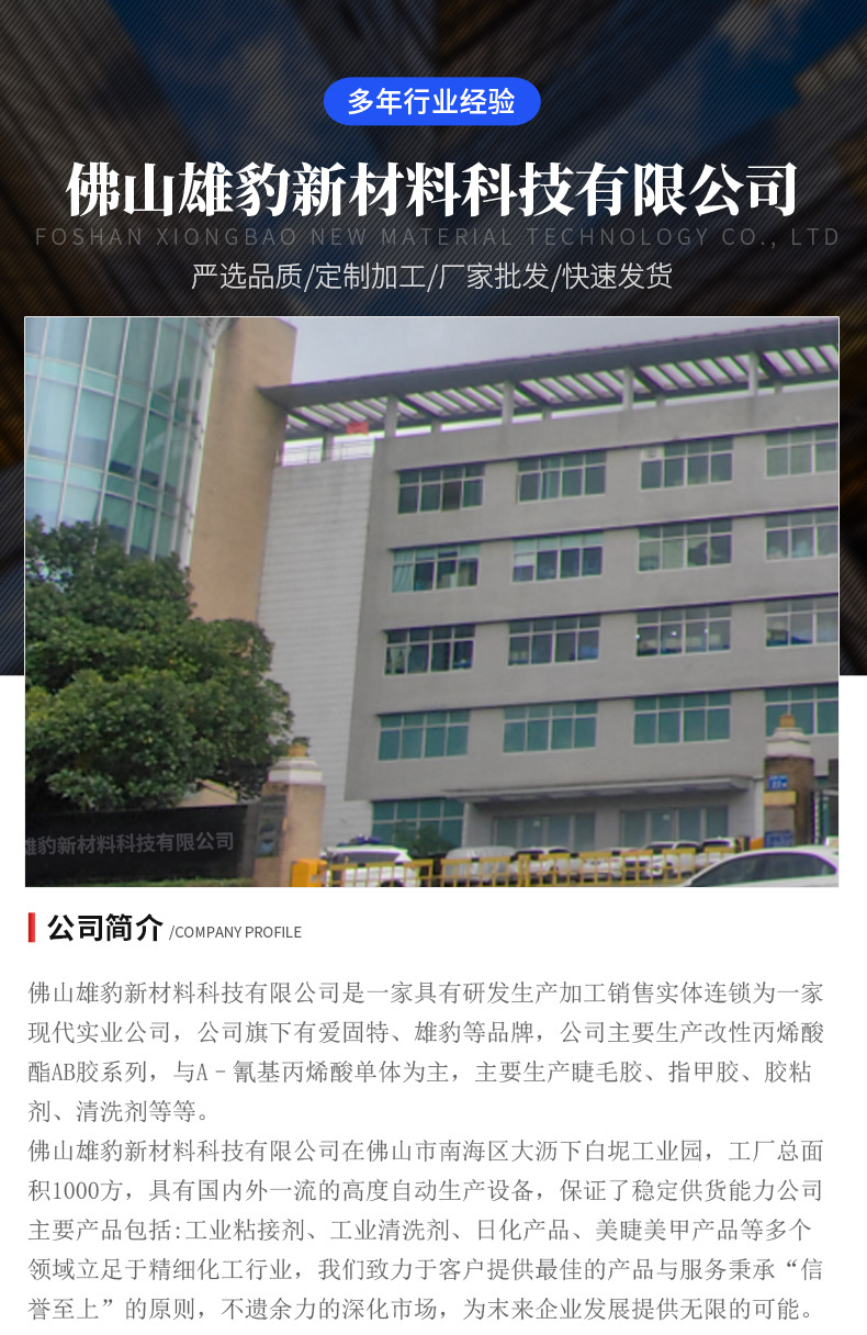 详情页最终版1_14