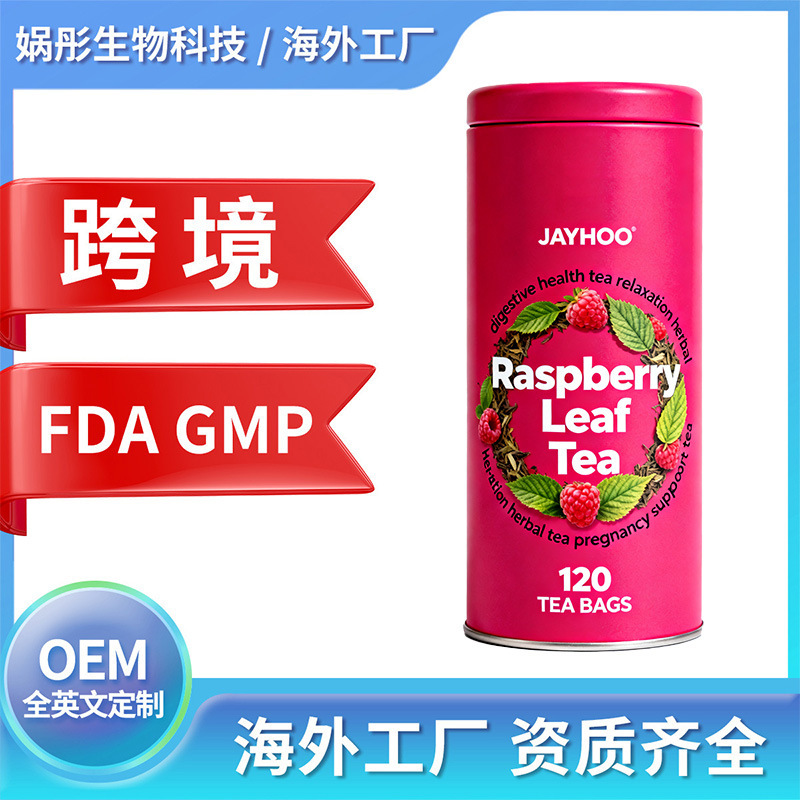 Raspberry Leaf Tea Bonded Warehouse Direct Delivery Oem/Odm Custom Processing Cross-Border Foreign Trade Tk Oem Raspberry Leaf Tea Bonded Warehouse Direct Delivery Oem/Odm Custom Processing Cross-Border Foreign Trade Tk Oem