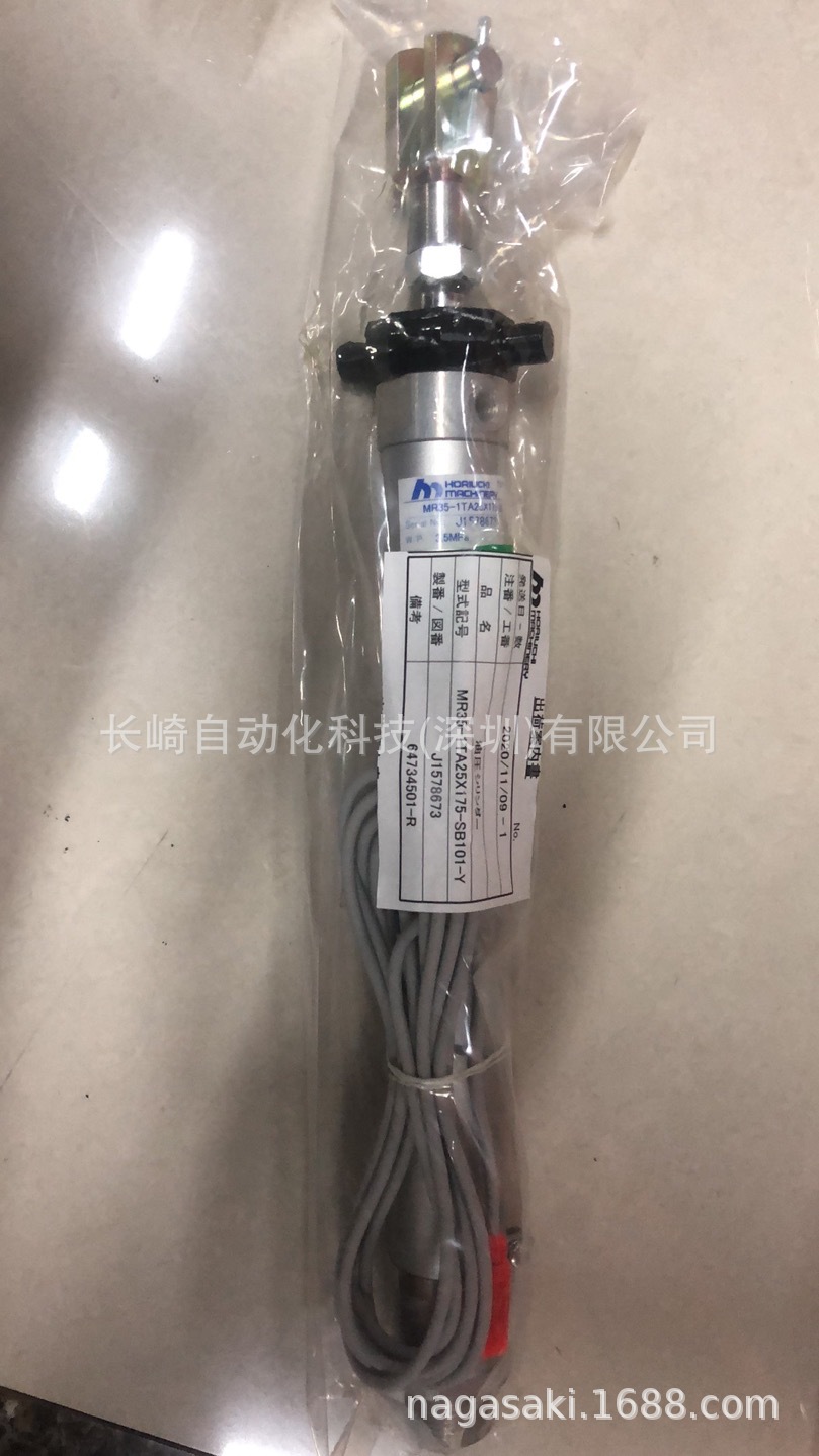 日本Horiuchi油缸MR35-1TA25X175-SB101-Y议价