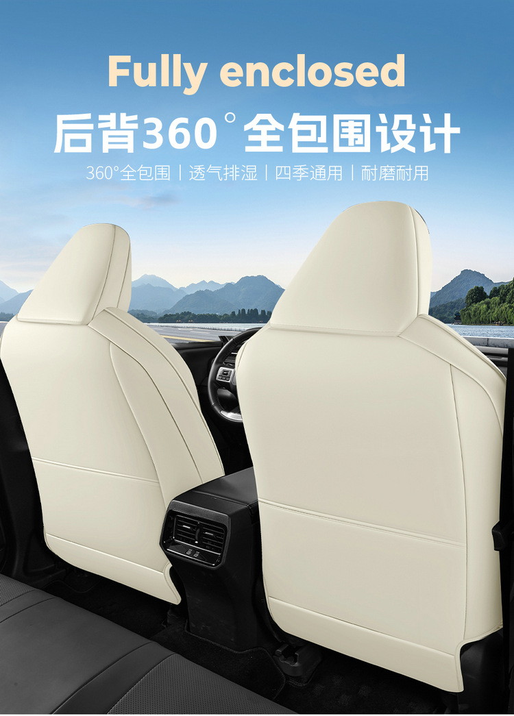 26 Models of Toyota Rav4 Special Seat Covers, Perforated Leather, Wear-Resistant, Sixth-Generation Rav4 Car Seat Cushions, Full Coverage