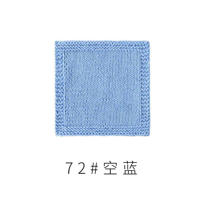 4股精梳棉牛奶毛线团围巾diy材料包手工编织钩针玩偶宝宝线|undefined