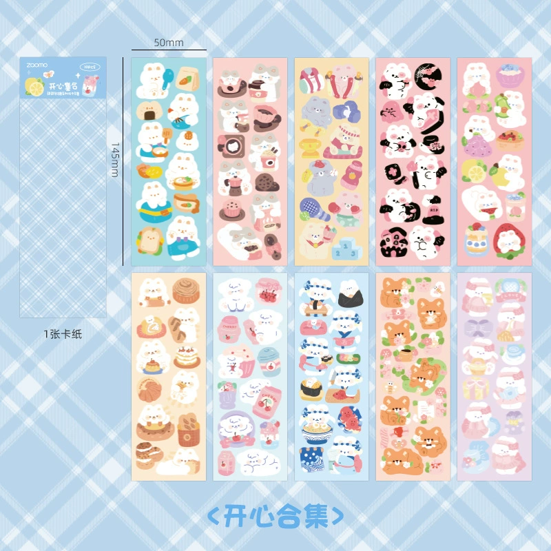 Начальная пора наклейки Sticker, набор мультфильм, детские наклейки
