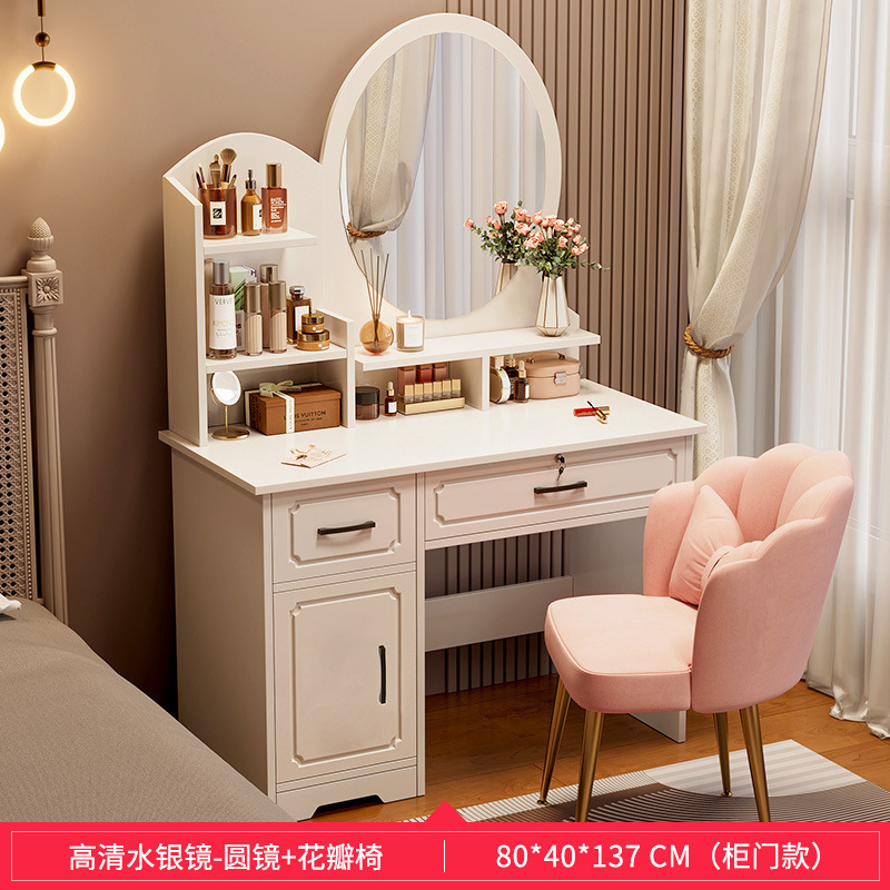 卧室梳妆台收纳柜化妆柜新款轻奢化妆台约主卧化妆桌|undefined