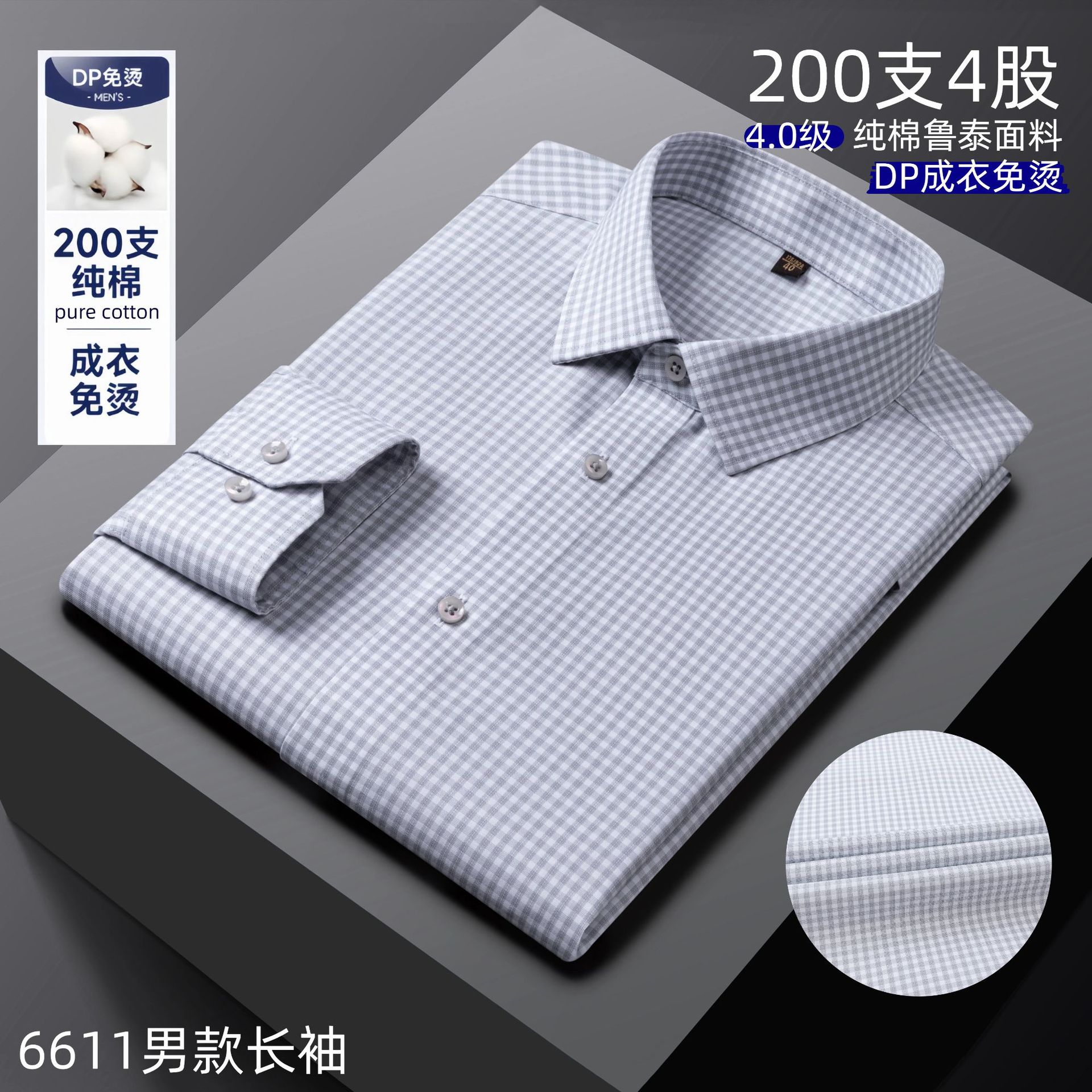 Camisa Romon, de alta gama para negocios, 100% algodón de 200 hilos, lista para usar, sin planchado, resistente a las arrugas, camisa blanca sedosa, unisex, venta al por mayor.