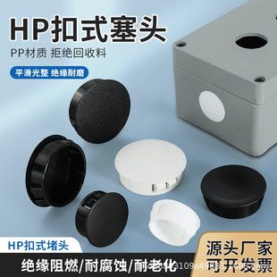 HP��ʽ���^�����A�ܽ^����ȼ�ܶ��^䓹ܷ��m�������P����Ͽ���