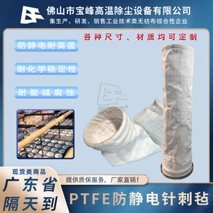 ���ķ���ϩ����ۉm�^�V��PTFE�͸ߜع��I���m�����o�ᘴ֞̚V��