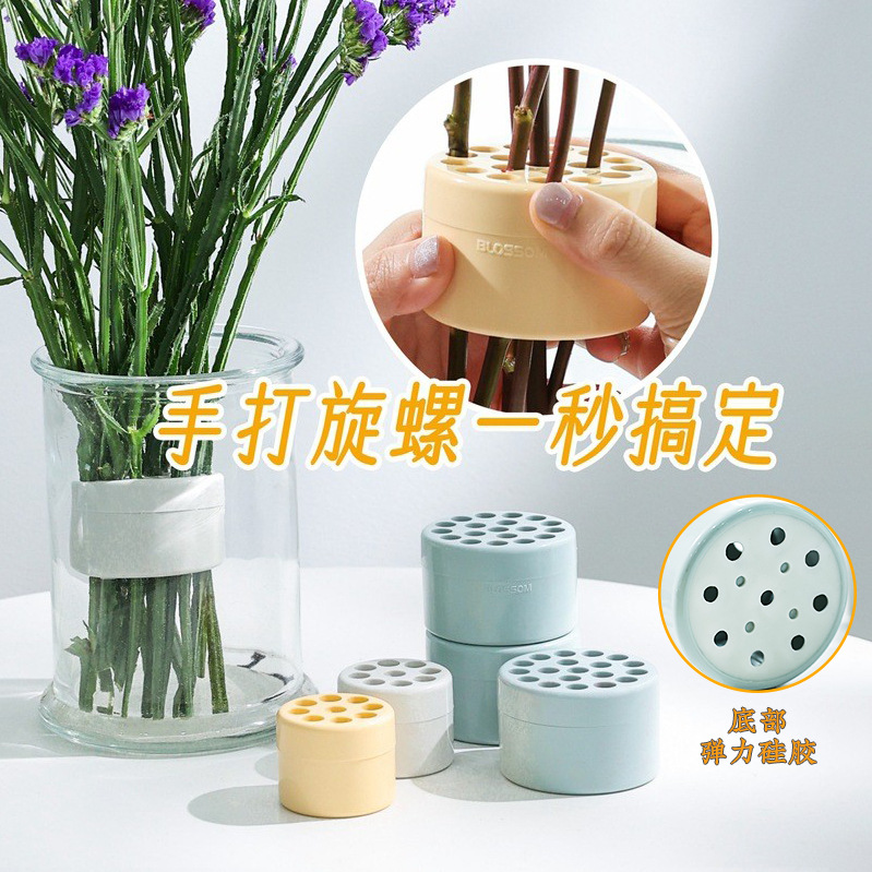 Spiral Ikebana Stem Holder花束螺旋插花神器旋花筒花瓶歐式造型