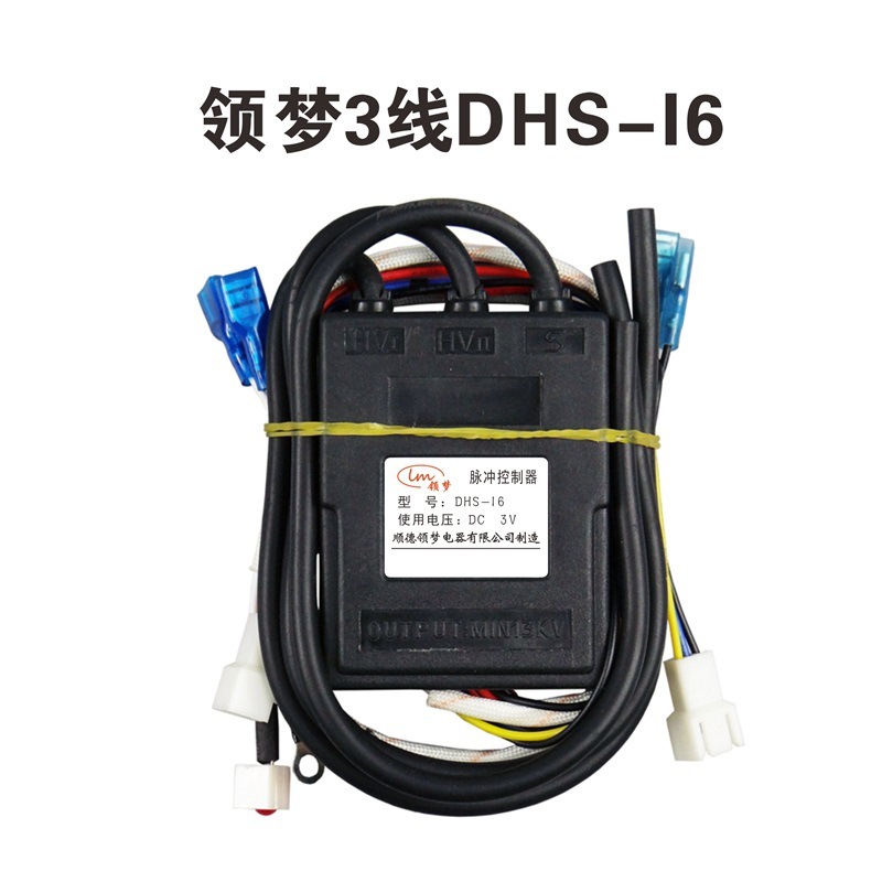 Control de temperatura y temperatura DHS - I6 de la línea 3 de lingmeng