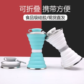 收纳瓶;随手杯;运动水壶