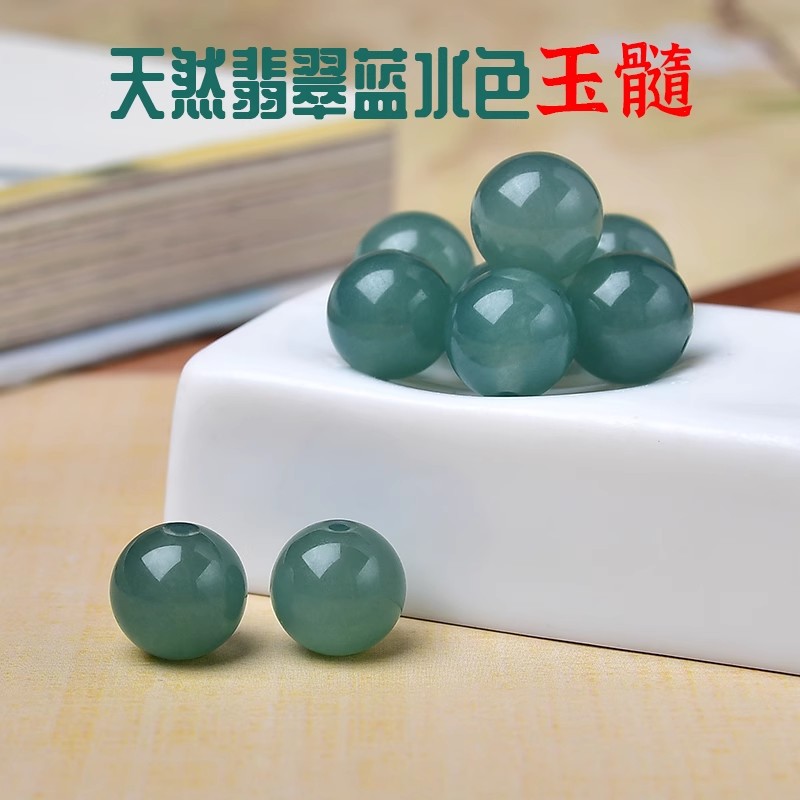 7A天然翡翠蓝水色玉髓散珠半成品男女手链手串diy手工项链配饰品