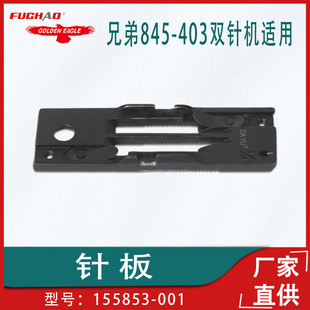 �m����ֵ�845-403�pᘙC1/4����ᘰ�155853-001���I�p�x�C���