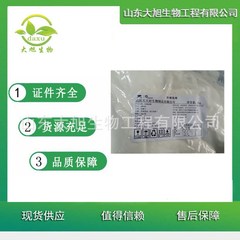 牡蠣ペプチド粉食品級小分子牡蠣ペプチド牡蠣低ポリペプチド粉は商談を歓迎します。
