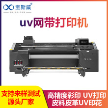�V��i3200���^uv�W���C���͹��Iuv�C�؉|1.8��uv�C�V��uv��ӡ�C