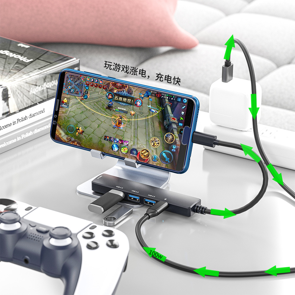 新款type-c擴展塢 電腦四口USB3.0分線器手機平板PD充電HUB拓展塢