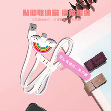 卡通公仔熊貓獨角獸數據線 卡通牛油果快充電線適用於蘋果Type-c