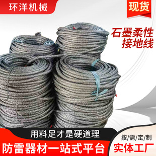 ʯī���Խӵؾ��S�ҬF؛ʯī���ӵ��wʯīϩ�ӵ؎����׽ӵؾ�