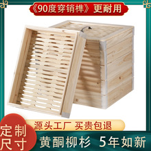馍馍哥蒸馍坊蒸笼竹底50*40包道早餐点心蒸屉馒头商用杉木方蒸笼