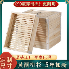 饅頭兄饅頭蒸籠竹底50*40包道朝食菓子蒸し器饅頭商用杉木方蒸籠