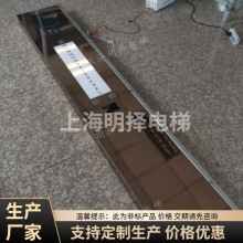 廠家生產酒店電梯一體式操縱箱|酒店操作盤|操縱箱MZC-302