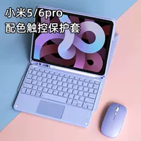 Клавиатурный чехол для планшета (Xiaomi) — совместим с Pad/Redmi Pad 10,6–14", сенсорная клавиатура и защитный чехол