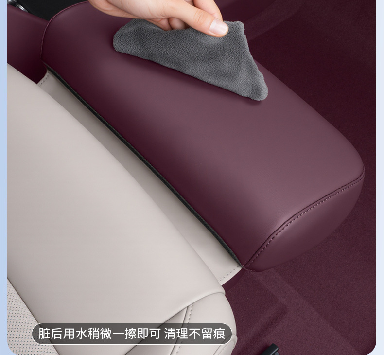 Suitable for Xiaomi Yu7 Electric Leg Rest Cover Foot Rest Protection Zero Gravity Seat Protective Pad Decorative Supplies Accessories