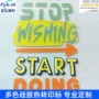 静电彩印立体转移热转印标