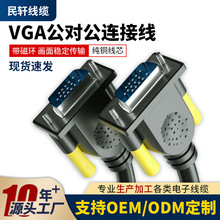 vgąʽ��X�D�ҕ�@ʾ���B�Ӿ�vgaͶӰ�x���� VGA3+6���̾�VGA��