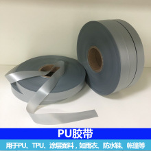 ���L�Cʹ�É��z�l PU�z���m�ώ����L����PVC PU�T�Ӳ����p�N�l