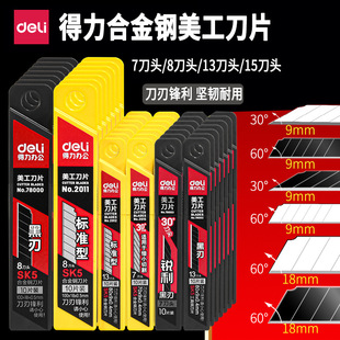 ������̖������Ƭ�ڼ����Ӻ���п��۔�൶�^���p��Ƭ���f���I��