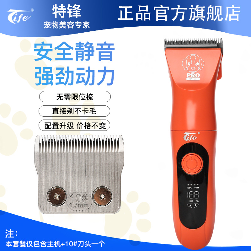 Paquete estándar 301 naranja (una máquina, 1 cabezal de corte 10 #)