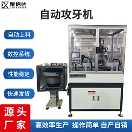 其他行业专用;钻床