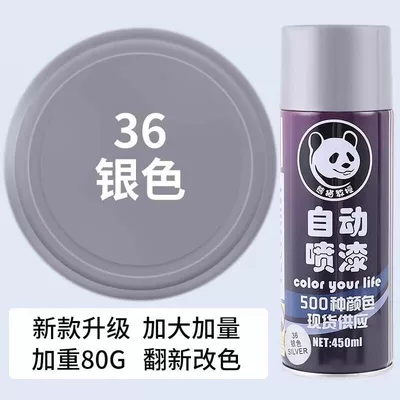 Black and White Paint Cans, Avtomobil boya qələmləri - upgraded-model-silver-450ml-increase-the-volume