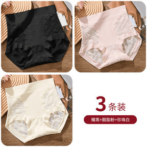 夏谷奈2025新款提臀收腹高腰塑身轻薄透气裸感无痕打底内裤女锦纶|undefined