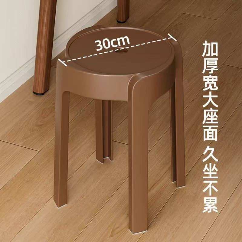 塑料凳子家用可叠放加厚风车圆凳餐厅餐桌备用高板凳胶凳现代简约|undefined