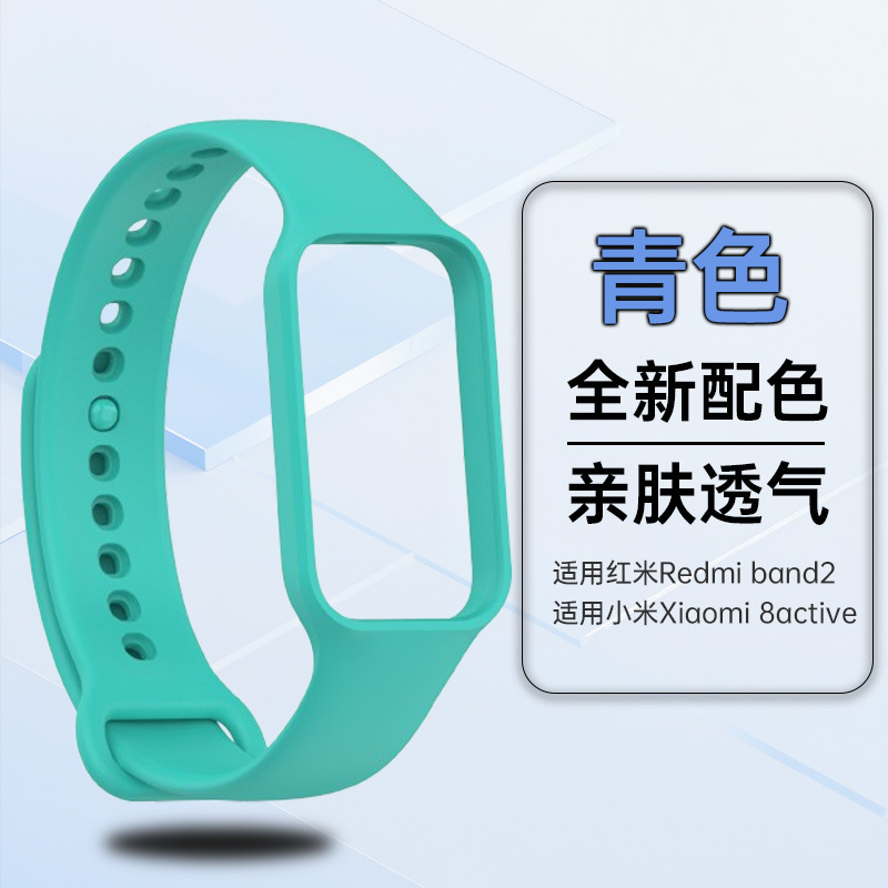 Redmi バンド 2 時計ストラップ Redmi バンド 2 リストバンド男性と女性のための 8 アクティブ時計シリコンストラップに適しています|undefined