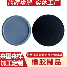 定制复合橡胶夹布膜片除尘器隔膜阀膜片定做阀芯气动阀橡胶膜片