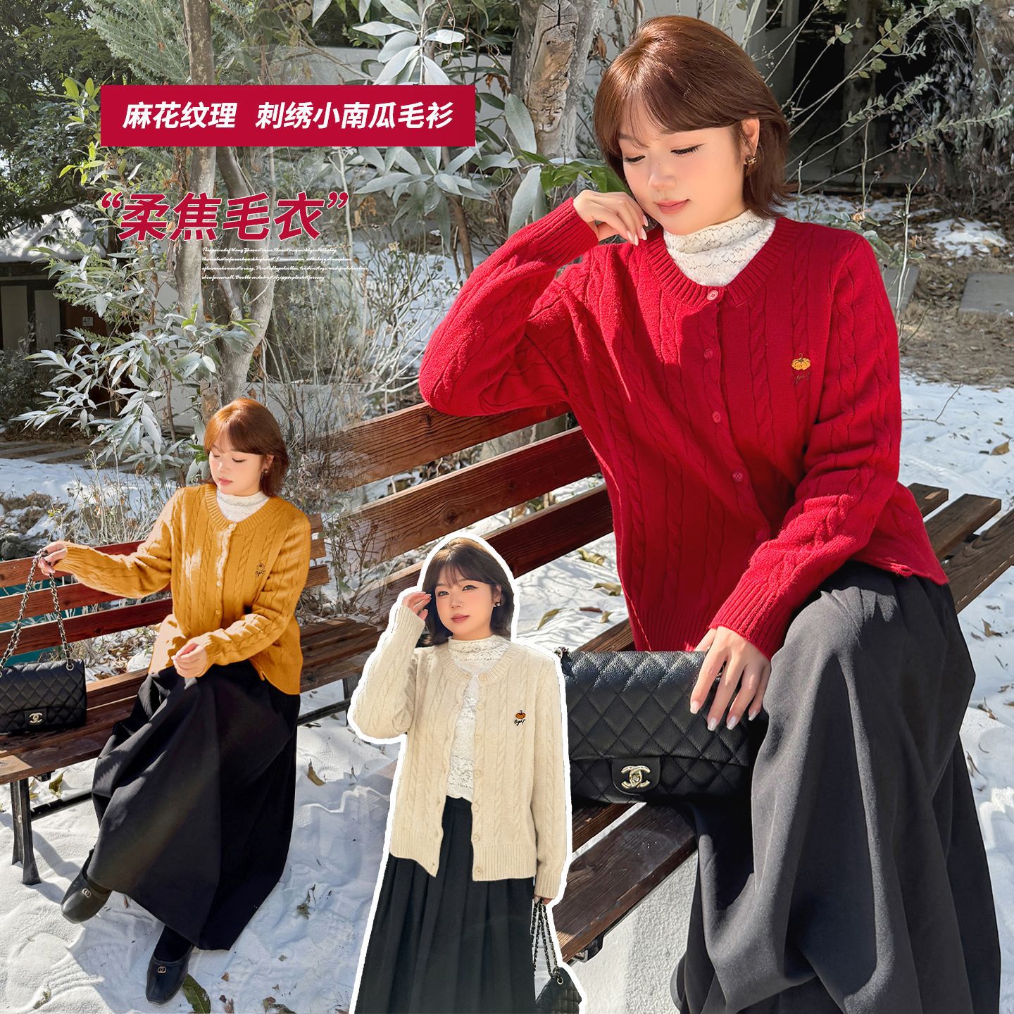 Inno Plus-Size Women's Clothing, Multi-Color Cable Knit Sweater Cardigan, New Winter Style, Youthful Top for Girls 423889