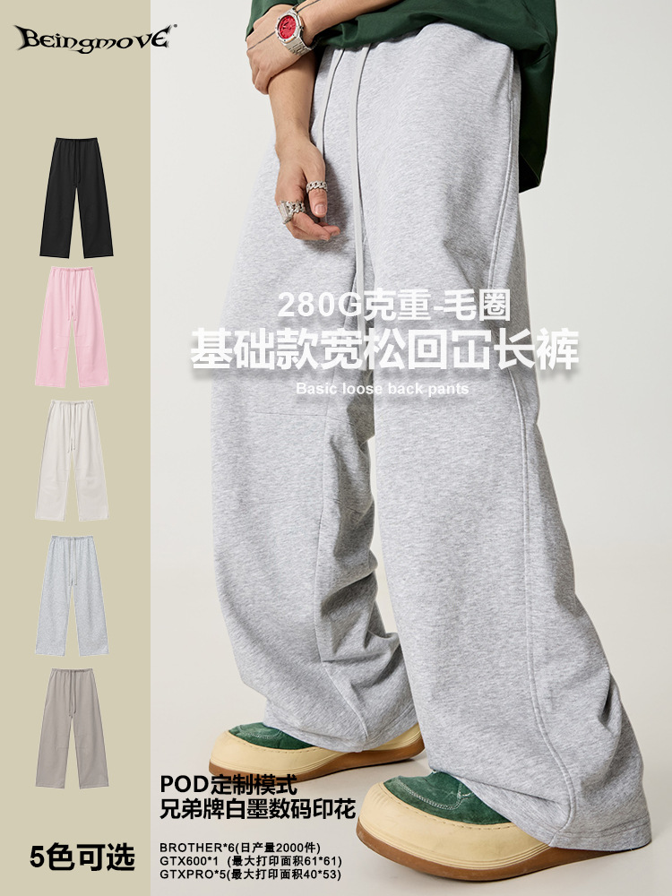 2026 verano Europa y Estados Unidos marca de tendencia transfronteriza de color sólido delgada piceta pantalones largos casuales sueltos pantalones rectos para hombres
