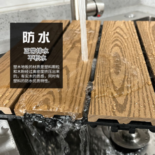 Plastic-wood Spliced Floor Anticorrosive Wood Balcony Terrace Self-paved Courtyard Outdoor Courtyard Outdoor Co-extruded Wood Simple